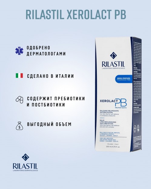 Rilastil XEROLACT PB 3